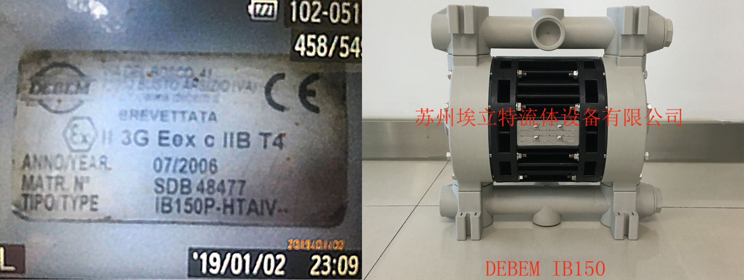 debem,迪贝,气动隔膜泵