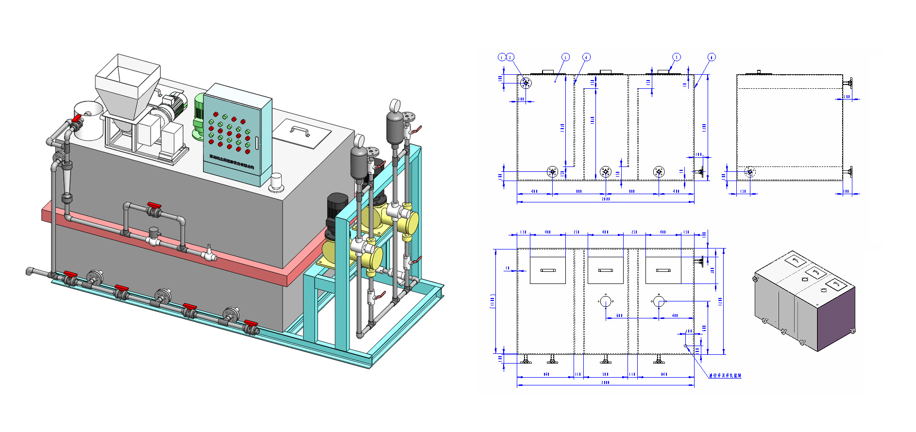 PAC/PAM干粉加药装置