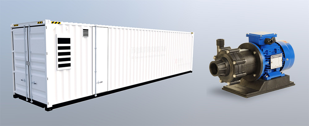 储能技术专用泵