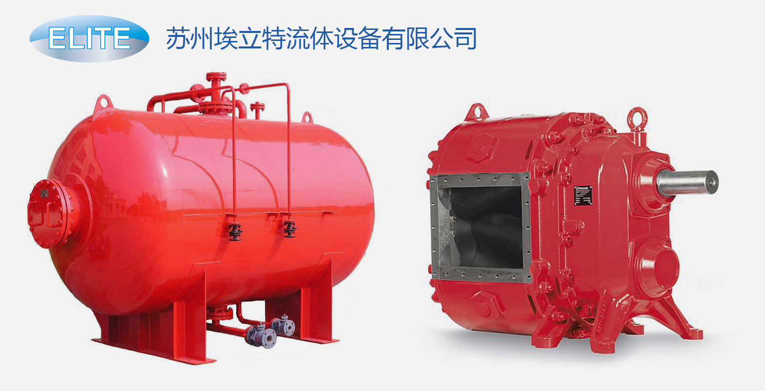 Vogelsang,福格申,泡沫液消防泵,压缩空气泡沫灭火系统