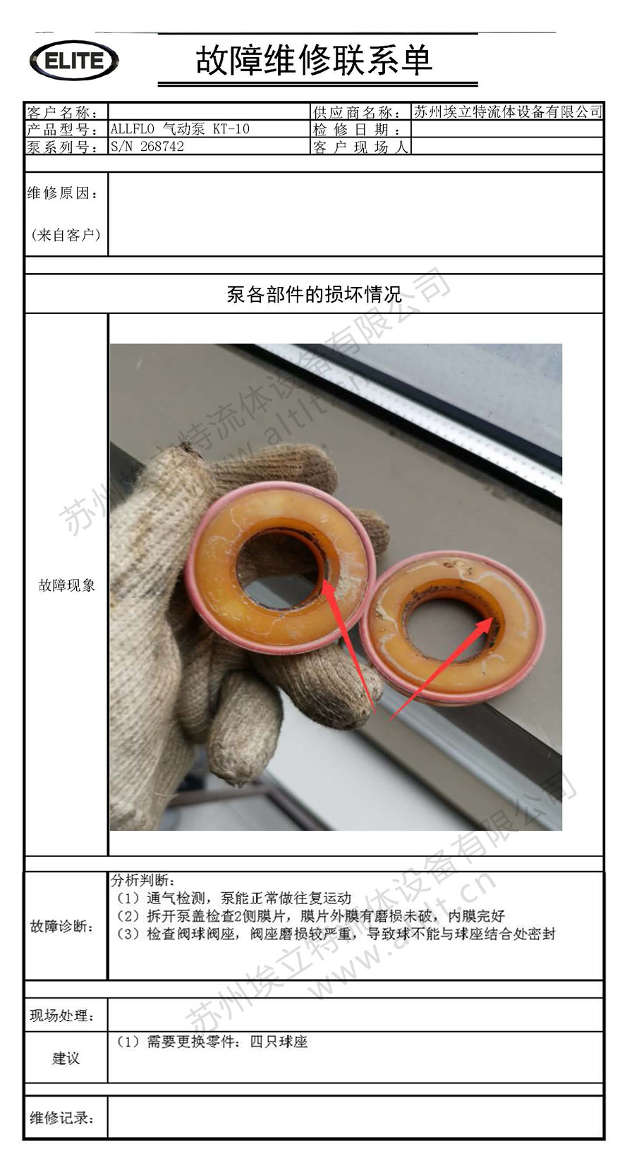 allflo,all-flo,气动隔膜泵,奥弗