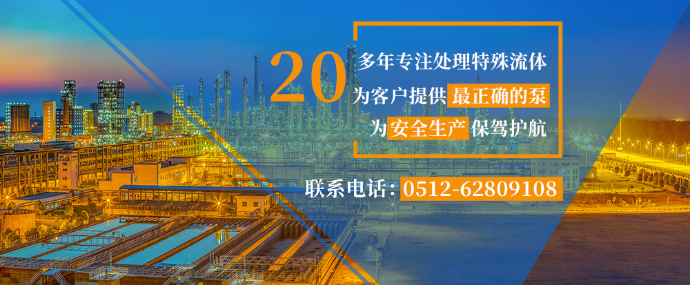 埃立特流体设备