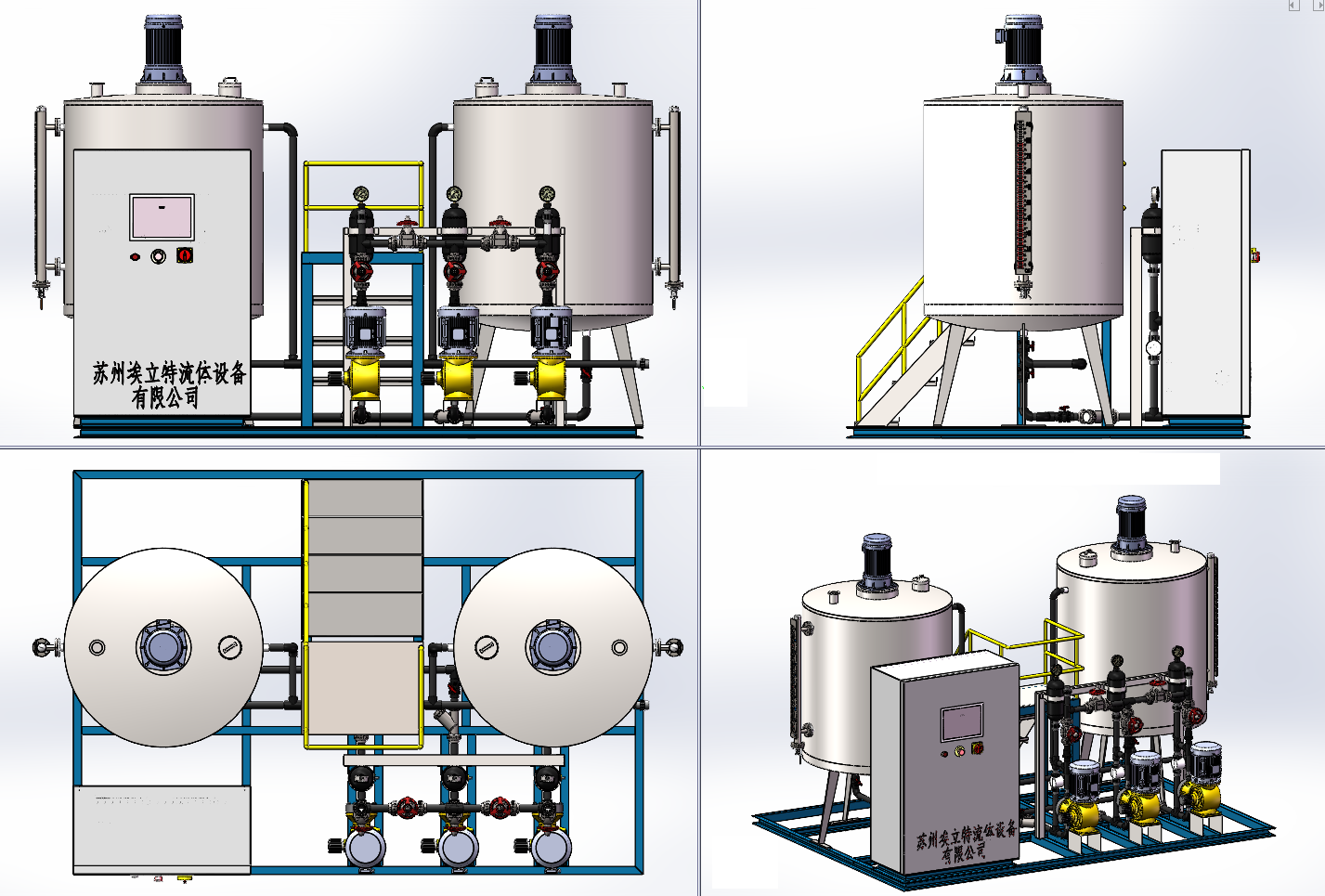 造纸、印染助剂加药装置