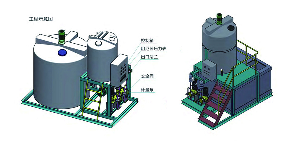 上下结构式加药装置