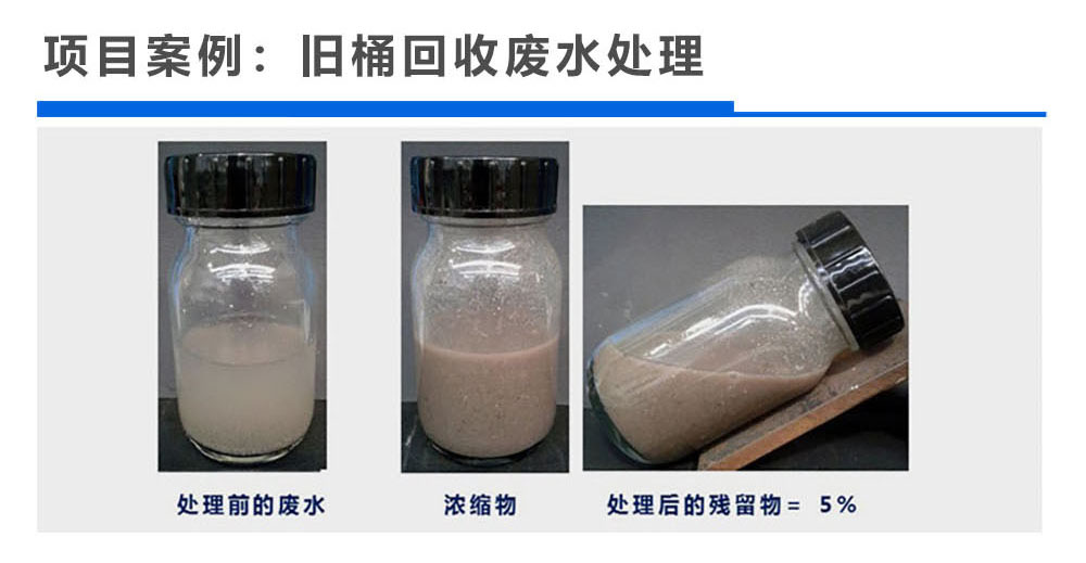 联氨除氧加药装置